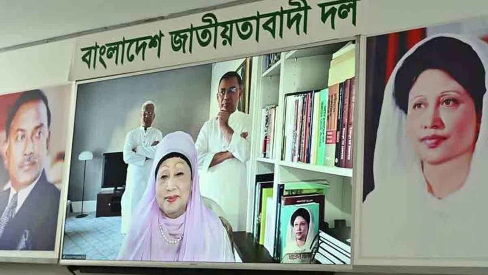 বিএনপি নেতাদের সঙ্গে খালেদা জিয়ার ঈদের শুভেচ্ছা বিনিময়