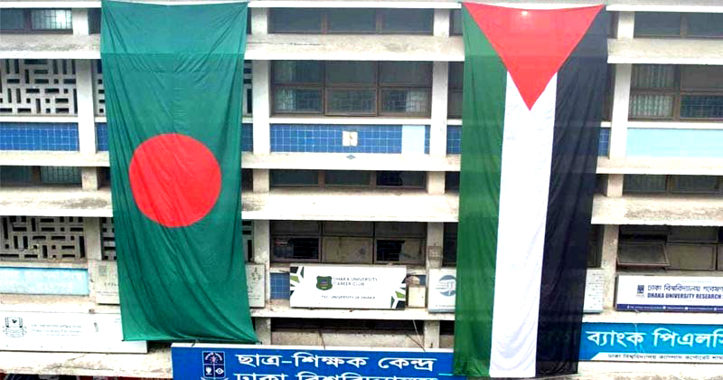 ঢাবি ক্যাম্পাসজুড়ে ফিলিস্তিনের পতাকা উত্তোলন করলো ছাত্র শিবির
