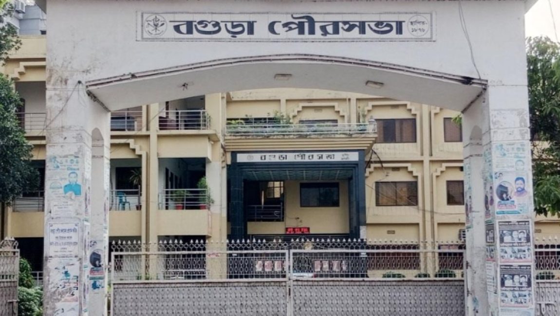 সিটি কর্পোরেশনে উন্নিত হচ্ছে বগুড়া পৌরসভা
