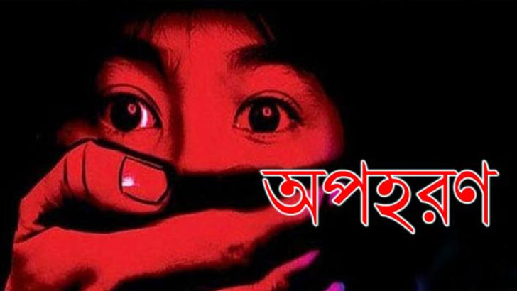 কাহালুতে অপহৃত  মাদ্রাসা ছাত্রী উদ্ধার গ্রেপ্তার ১