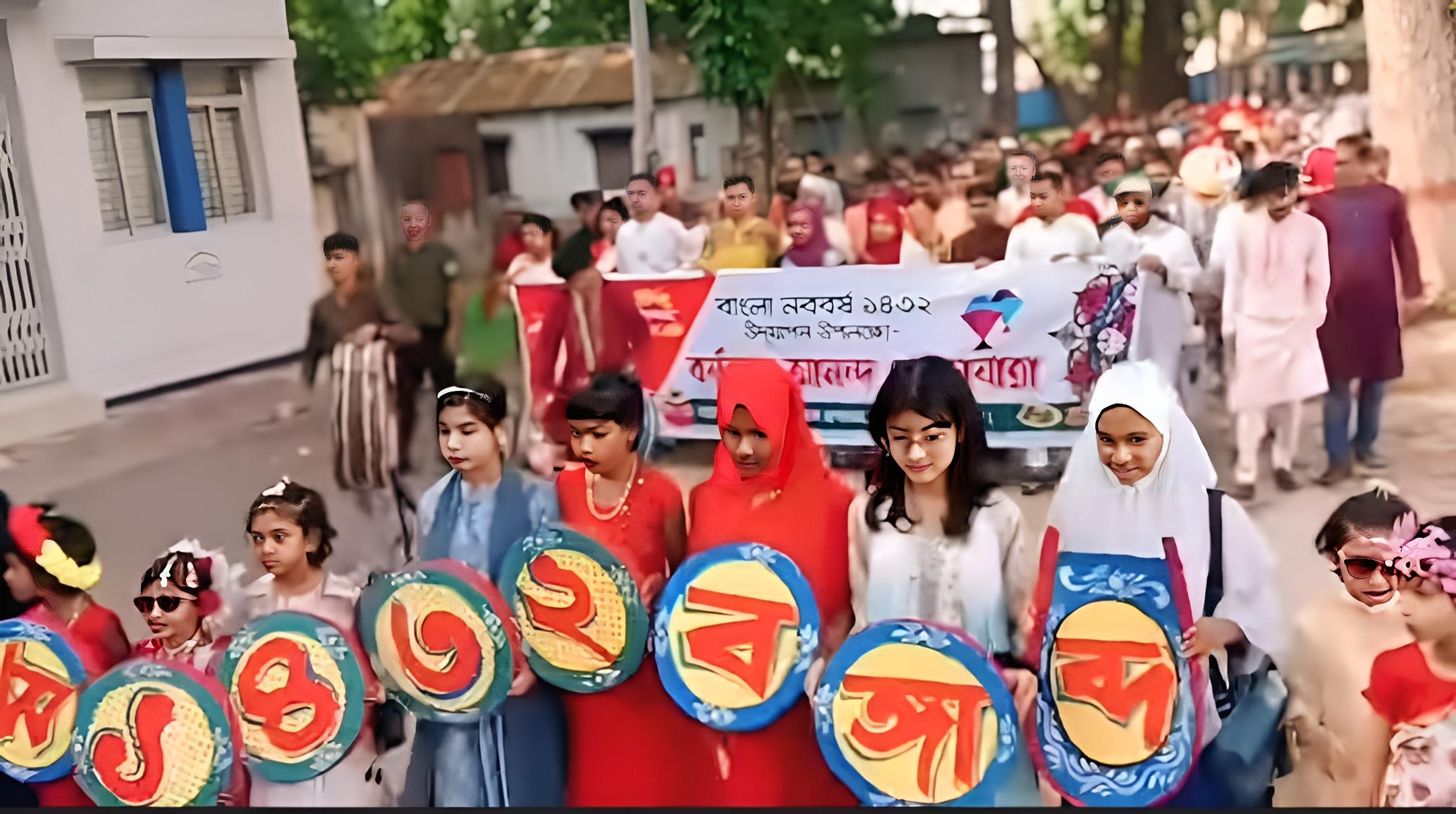নাটোরের গুরুদাসপুরে বর্ষবরণে বর্ণিল উৎসব