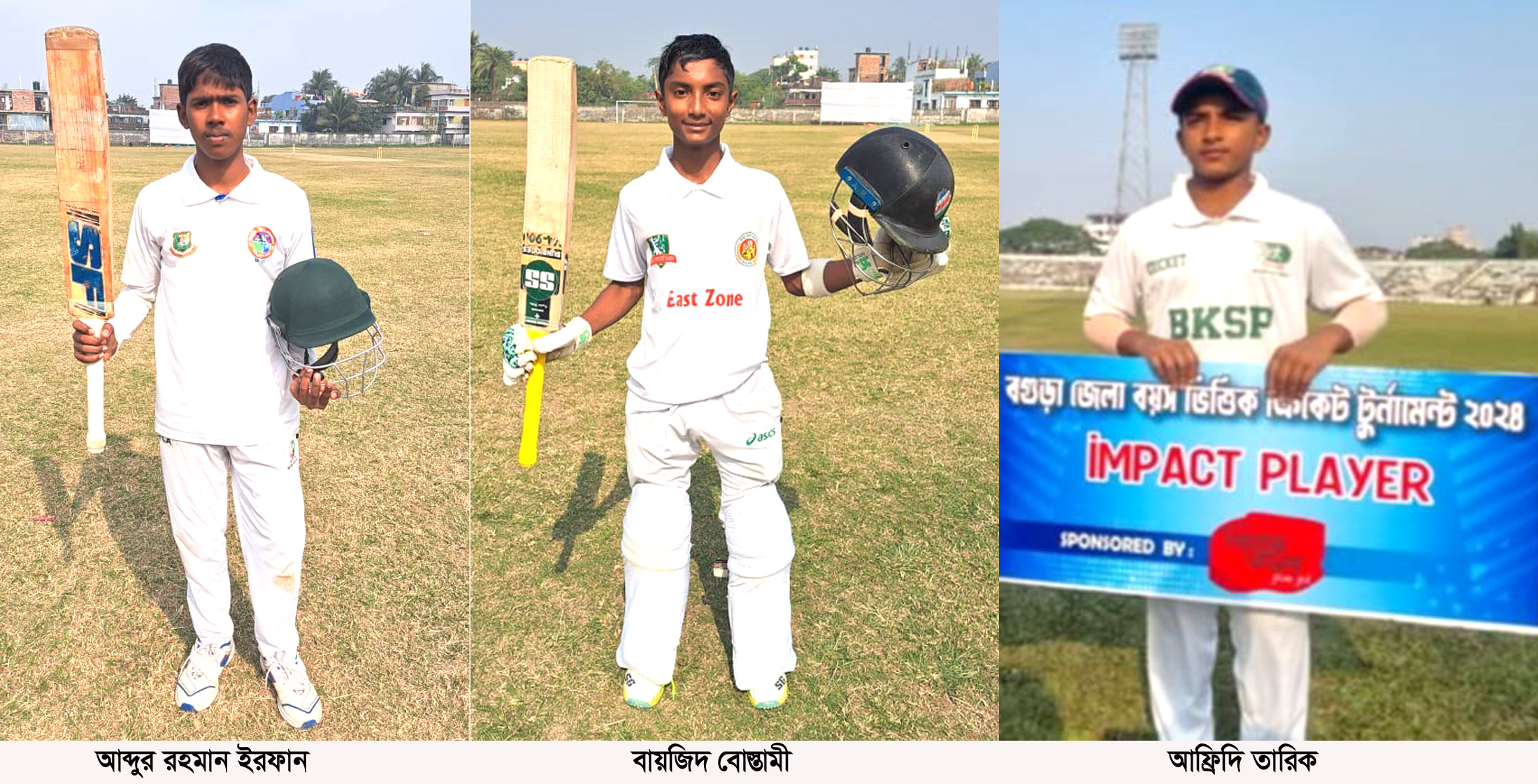বাংলাদেশ অনূর্ধ্ব-১৫ জাতীয় দলের ক্যাম্পে ডাক পেয়েছে বগুড়ার ৩ জন