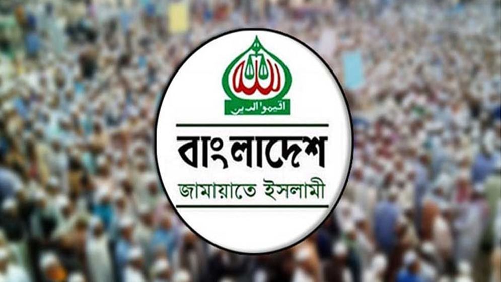 ২৯৫ আসনে জামায়াতের প্রার্থী তালিকা প্রস্তুত!