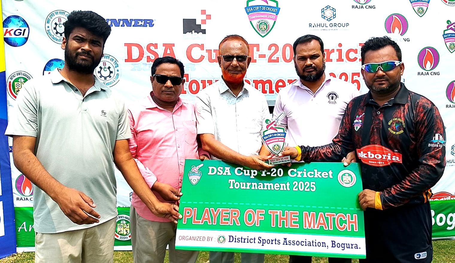 মালতিনগর ওয়ারিয়র্স ও ব্রাইট স্টার ক্লাবের জয়