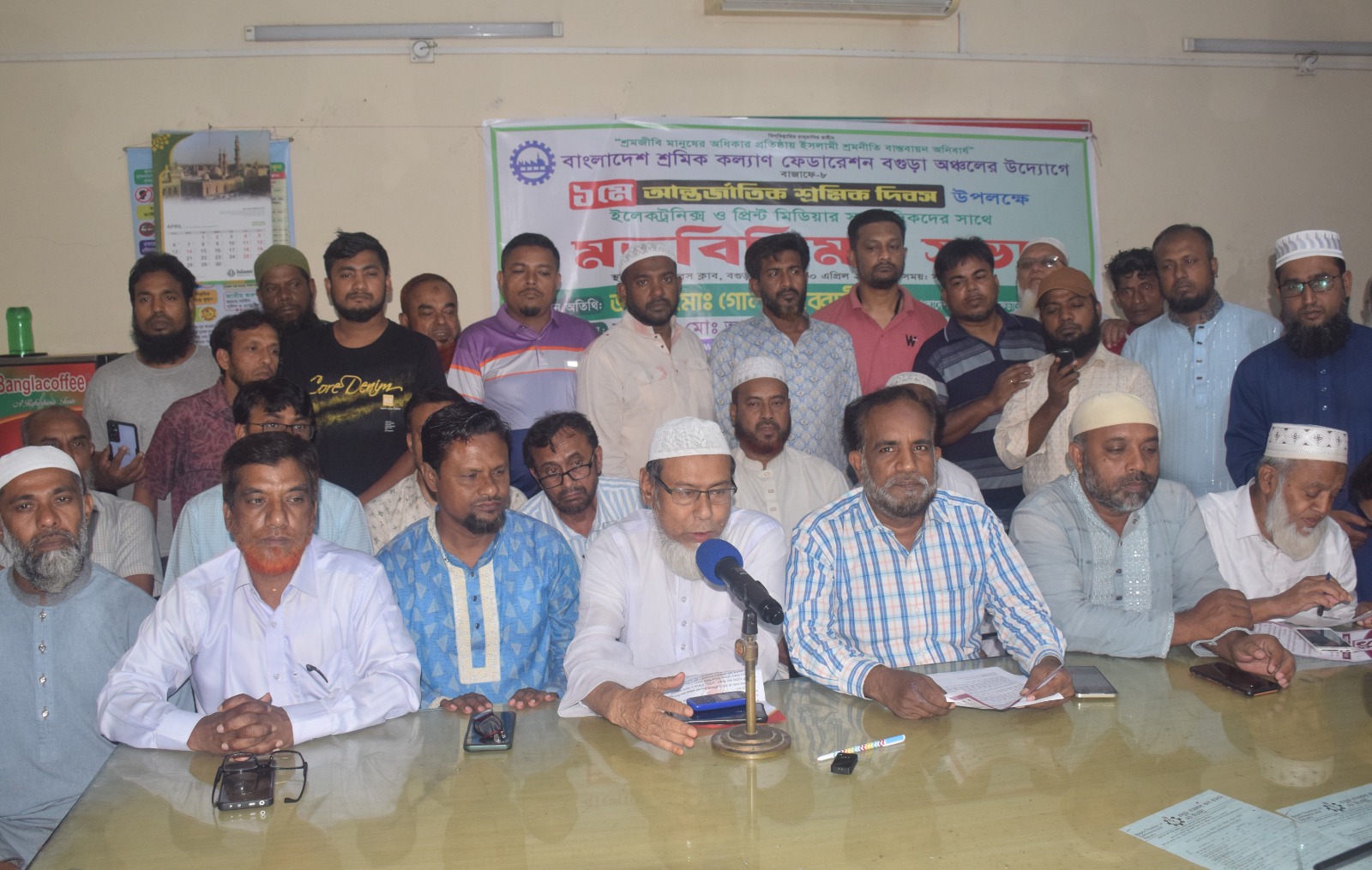 শ্রমিকের অধিকার ও মর্যাদা ফিরে পেতে হলে  ইসলামী শ্রমনীতির বাস্তবায়ন করতে হবে