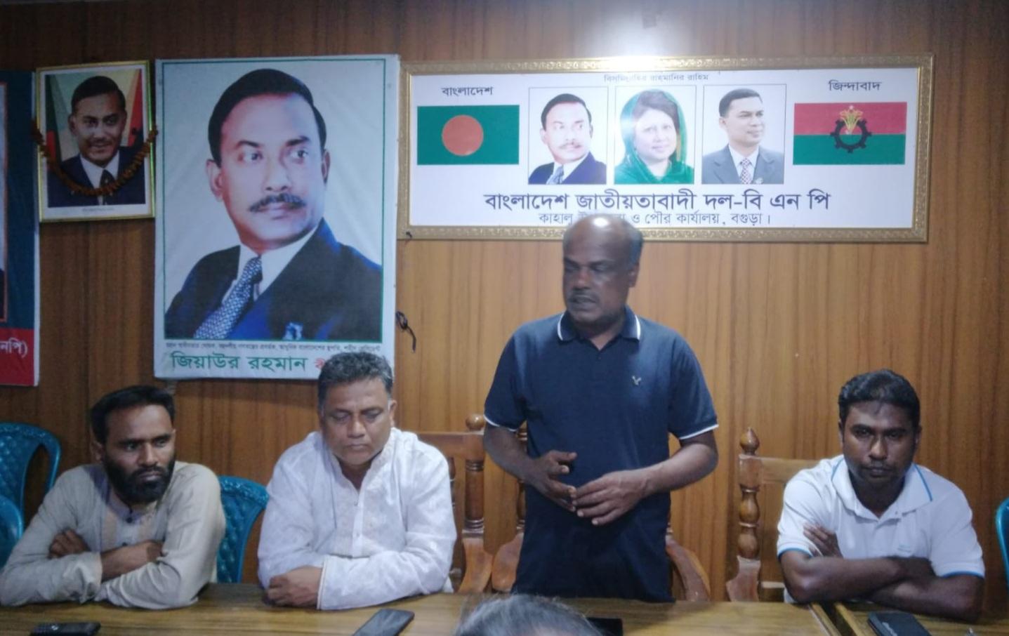 কাহালুতে পৌর বিএনপির বর্ধিত সভা অনুষ্ঠিত