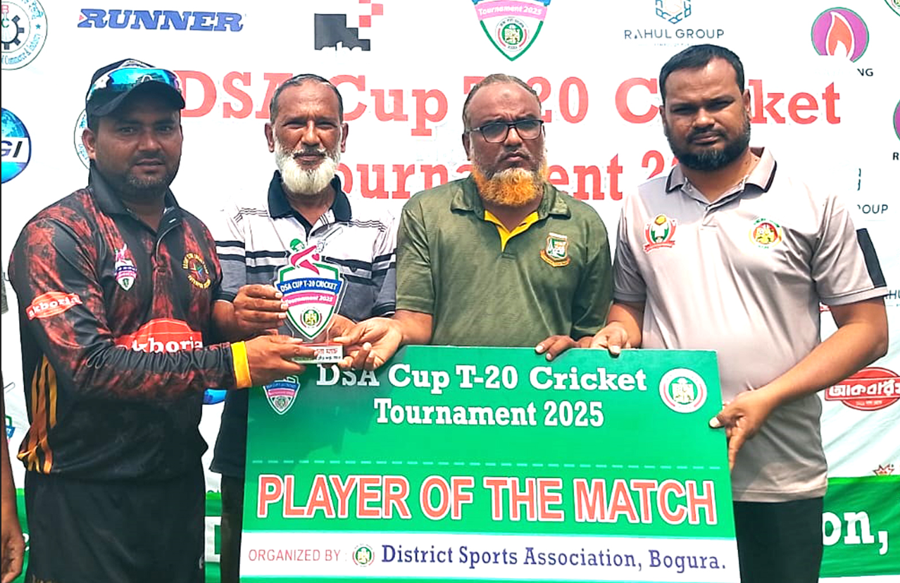 বগুড়া ডিএসএ কাপ টি-টুয়েন্টি ক্রিকেটের ফাইনালে ব্রাইট স্টার ক্লাব ও এজেড স্পোর্টিং ক্লাব