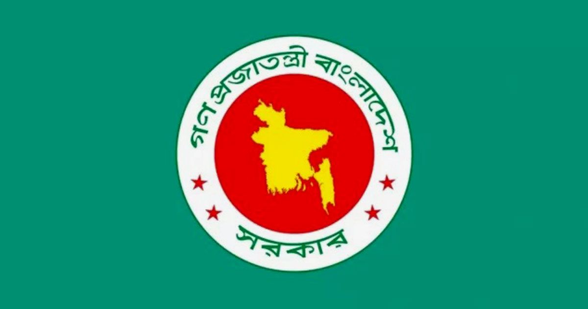 ঈদুল আজহায় ছুটি ১০ দিন