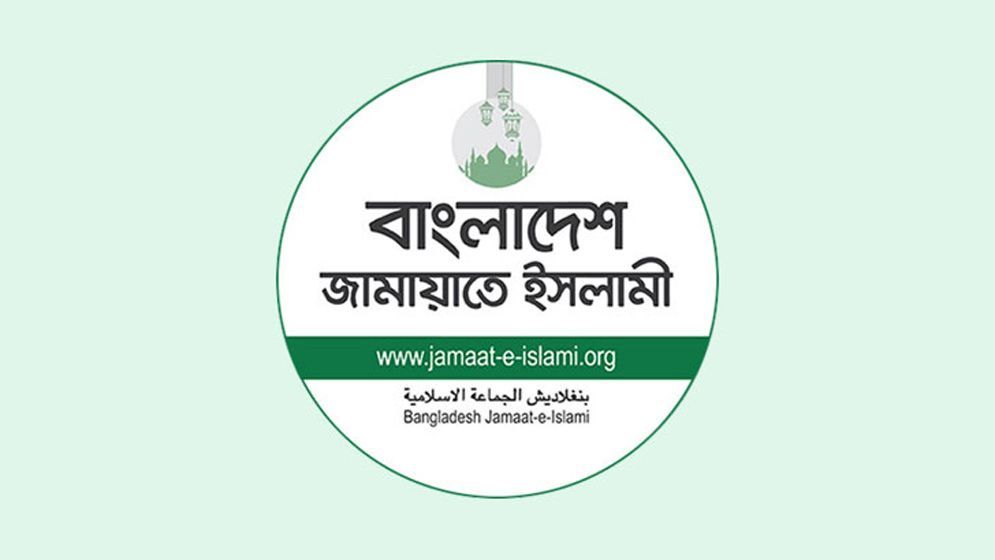 নিবন্ধনসহ দাঁড়িপাল্লা প্রতীক ফেরত পাচ্ছে জামায়াত
