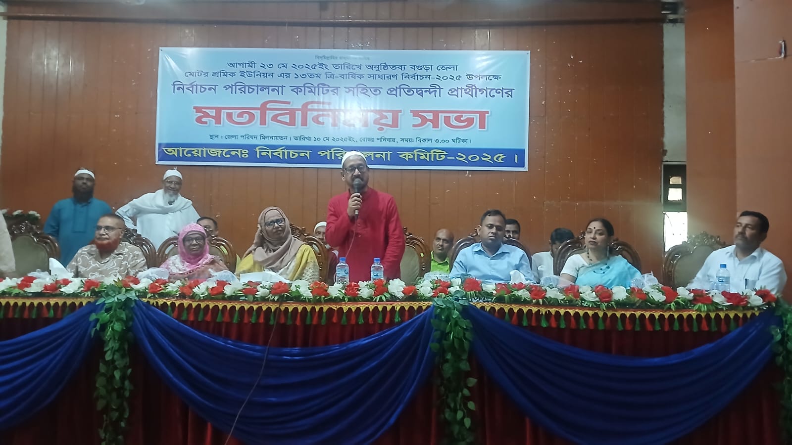বগুড়া জেলা মোটর শ্রমিক ইউনিয়ন নির্বাচনের প্রার্থীদের সাথে মতবিনিময়