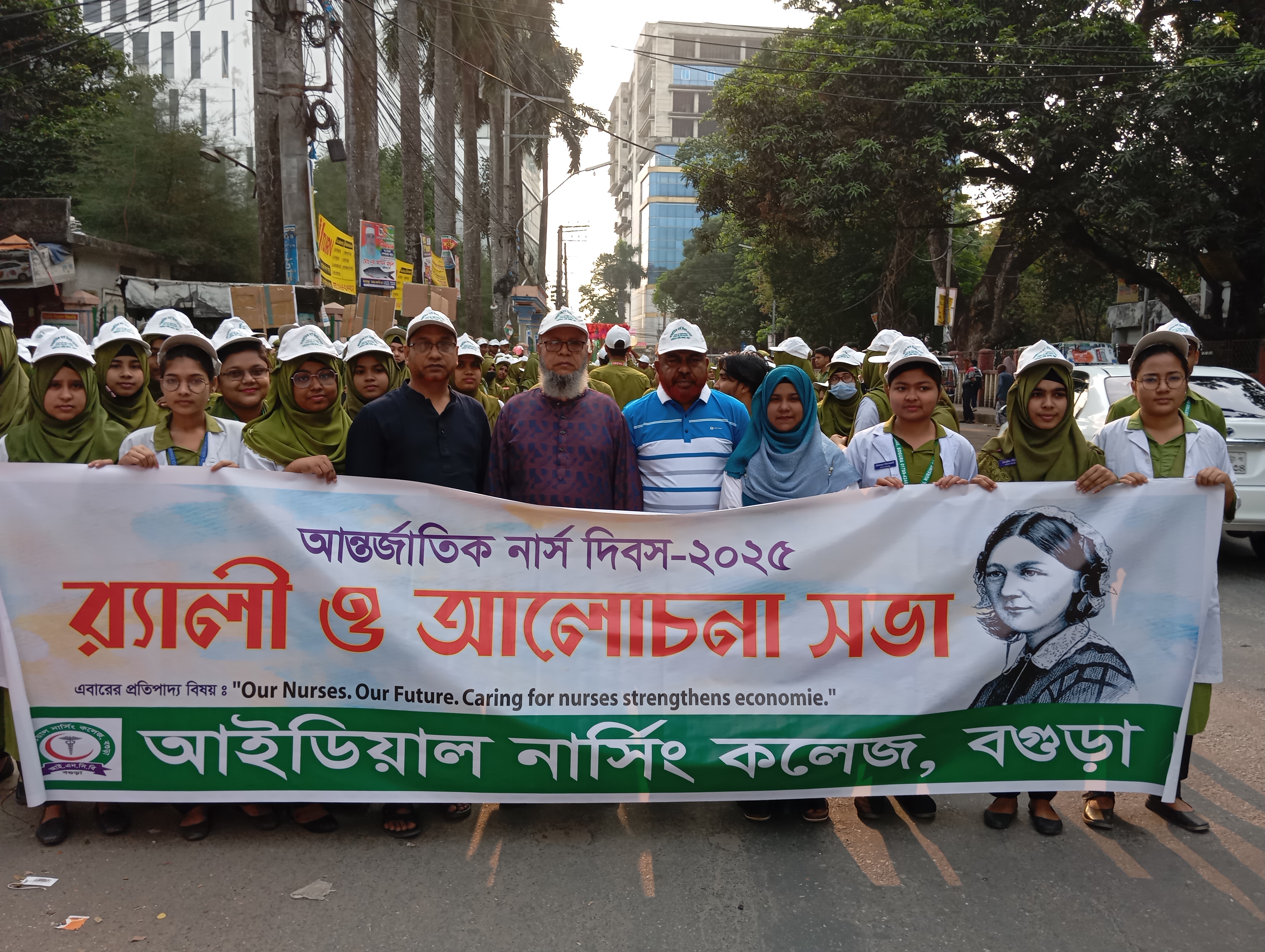 আইডিয়াল নার্সিং কলেজের আন্তর্জাতিক নার্স দিবস পালন
