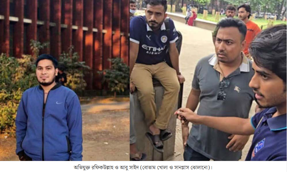 ঢাবিতে ছাত্রদলের সমাবেশে সাংবাদিকদের হেনস্তা ও মারধরের হুমকি