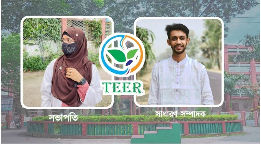 বগুড়ায় পরিবেশবাদী সংগঠন ‘তীর’ এর নতুন কমিটি