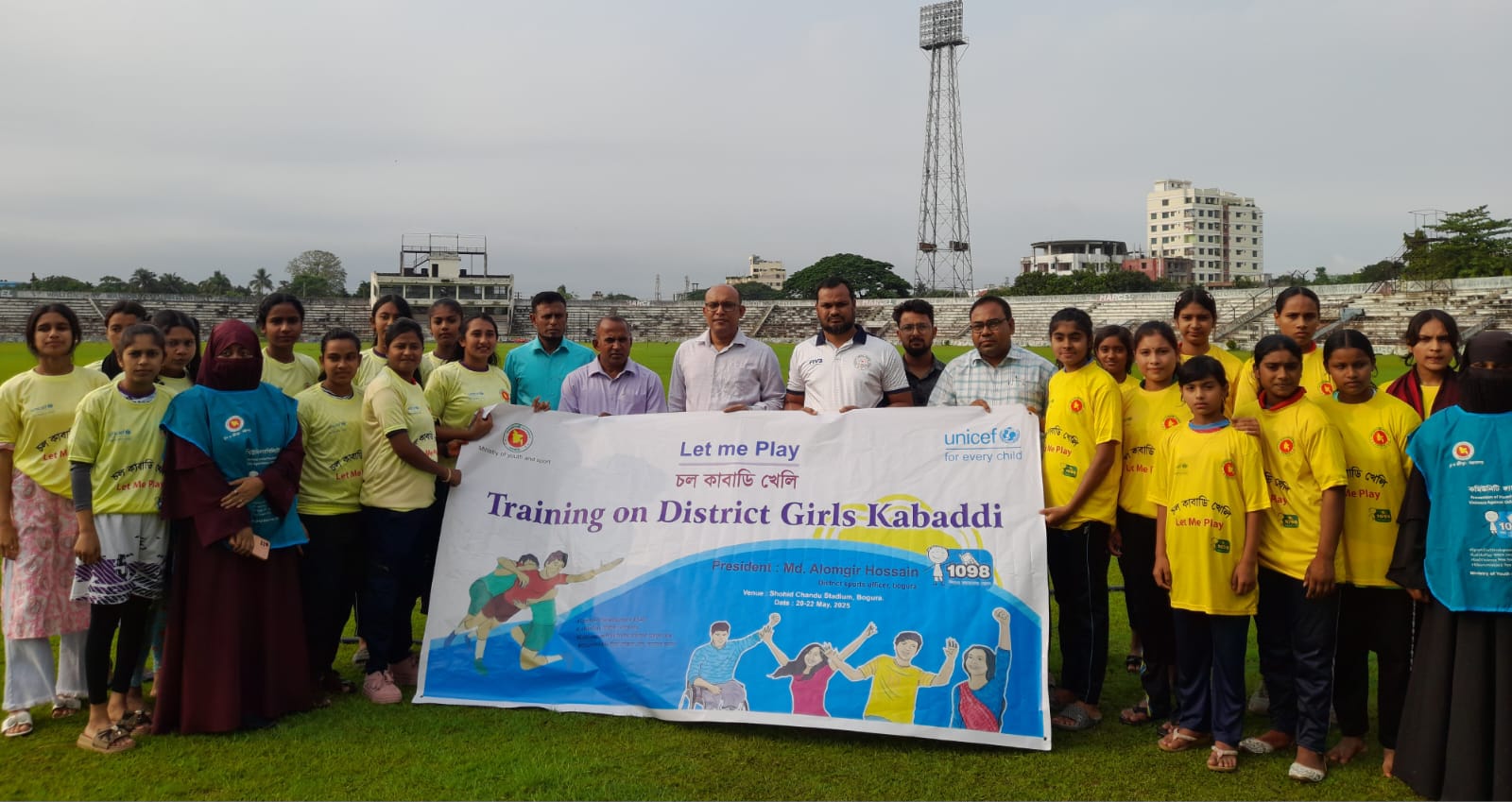বগুড়ায় ৩দিনব্যাপী মেয়েদের কাবাডি প্রশিক্ষণ উদ্বোধন