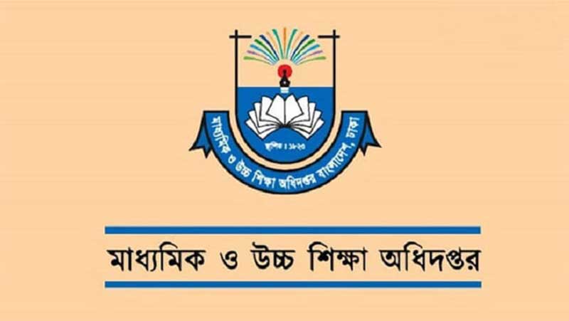 শিক্ষাপ্রতিষ্ঠানে নতুন শপথ বাক্য পাঠের নির্দেশ
