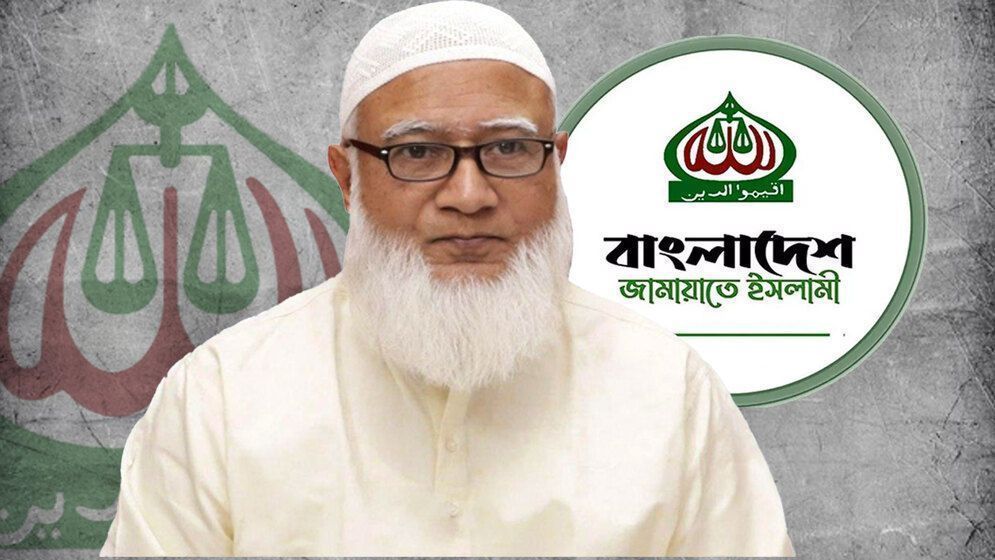 সমাবেশ মঞ্চে অসুস্থ হয়ে পড়েছেন জামায়াত আমির!