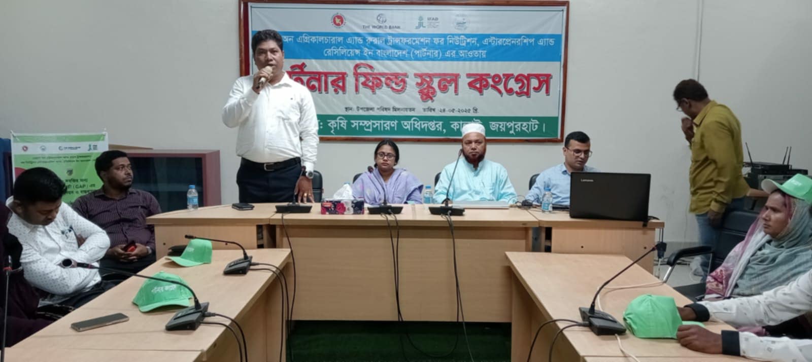 কালাইয়ে কৃষককে নিয়ে পার্টনার ফিল্ড স্কুল কংগ্রেসের প্রশিক্ষণ