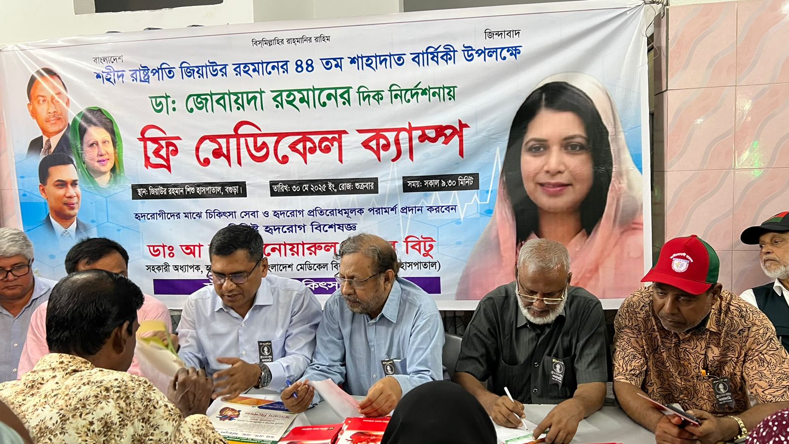 বগুড়ায় ফ্রি মেডিকেল ক্যাম্প : হৃদরোগ নিয়ে ডা. জোবাইদা রহমানের পরামর্শ