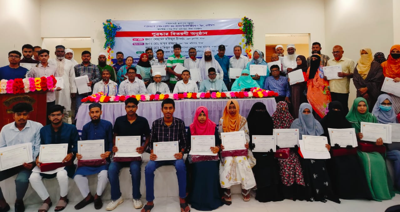 পাবনায় মেধাবী শিক্ষার্থীদের মধ্যে পুরস্কার বিতরণ