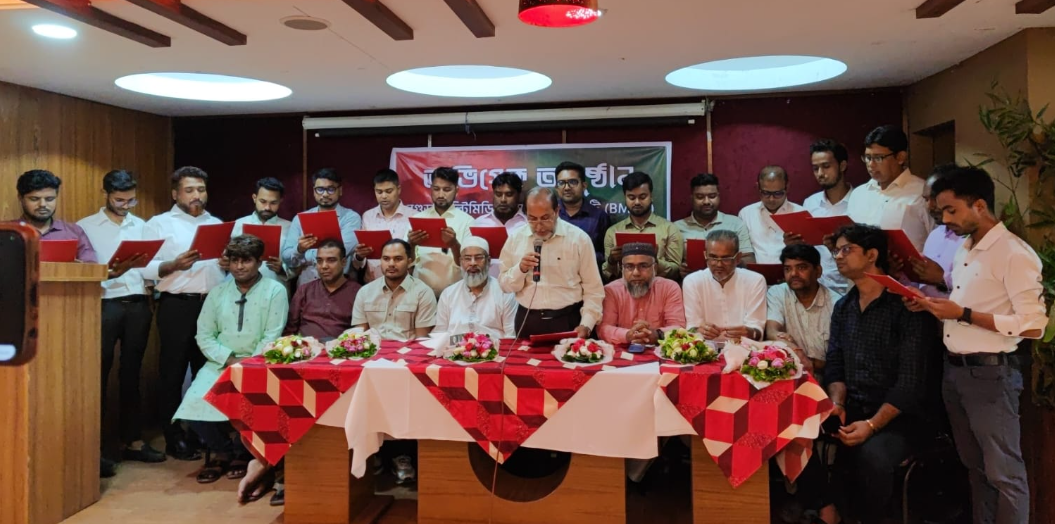 পথচলা শুরু করলো ‘বগুড়া মাল্টিমিডিয়া রিপোর্টার্স ইউনিটি’