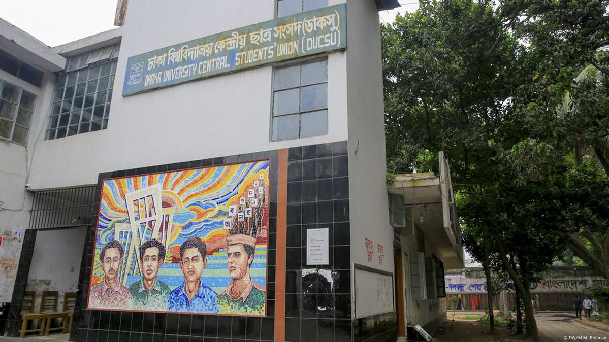 ডাকসু নির্বাচন নিয়ে আপিল বিভাগে শুনানি আগামীকাল
