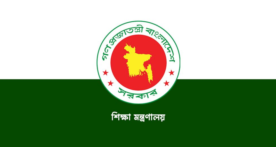 স্কুল-কলেজের সভাপতির পদ নিয়ে নতুন নির্দেশনা