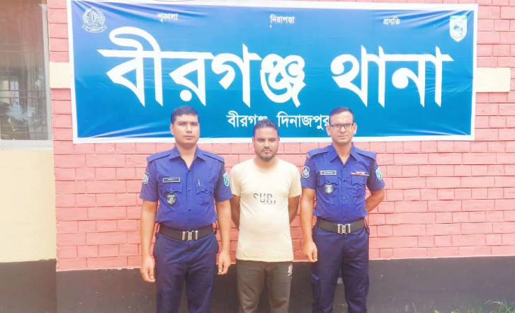 বীরগঞ্জে ২২ মামলার আসামী বিএনপি নেতা রাসেলকে কারাগারে প্রেরণ