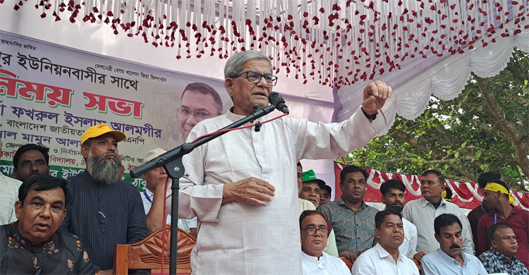 আওয়ামী লীগের বিরুদ্ধে সব মামলা তুলে নেওয়া হবে: মির্জা ফখরুল