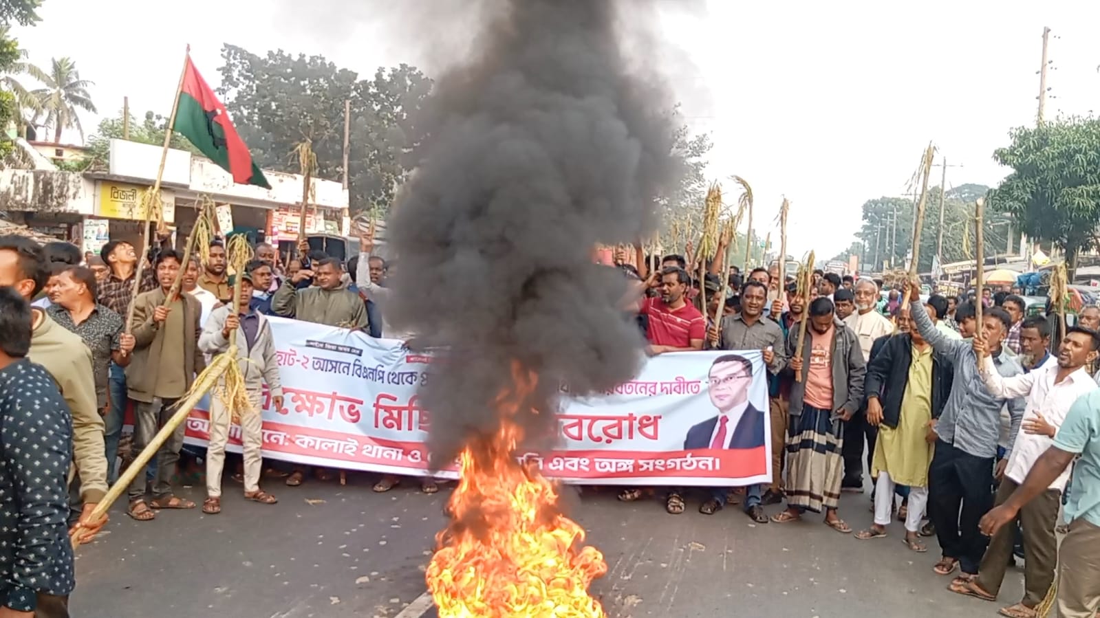 মনোনয়ন পরিবর্তনের দাবিতে কালাইয়ে টায়ার জালিয়ে বিএনপির বিক্ষোভ