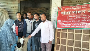 বগুড়ার এরুলিয়ায় দরিদ্রদের জন্য স্বল্পমূল্যে খাদ্য বান্ধব চাল বিতরণ