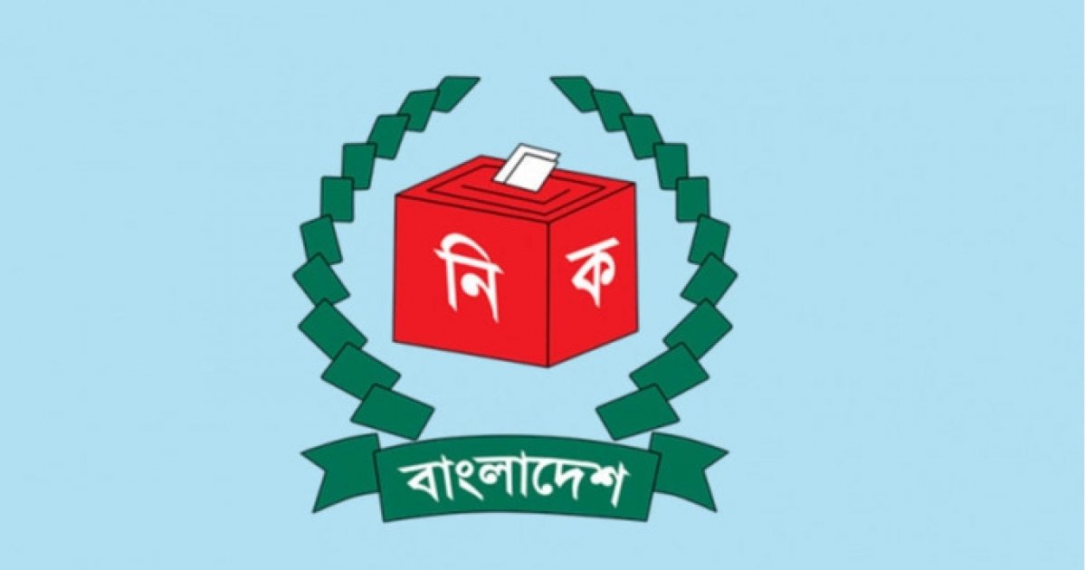 ডিসেম্বরের দ্বিতীয় সপ্তাহে নির্বাচনের তফসিল ঘোষণা!