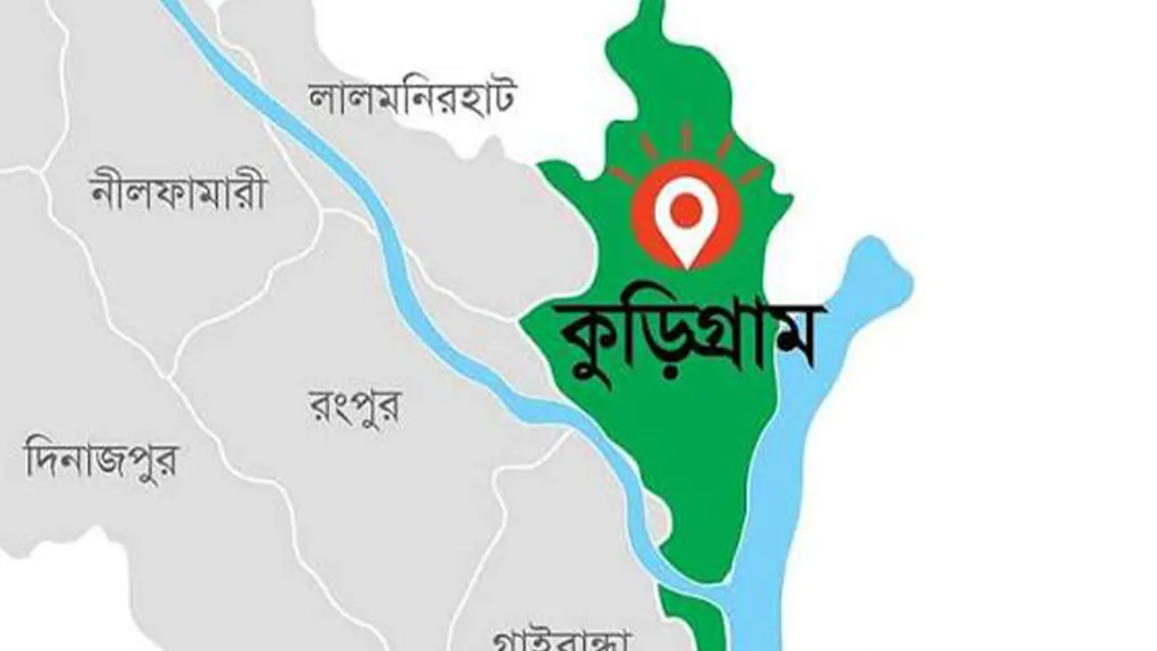 কুড়িগ্রামের দু’পক্ষের সংঘর্ষে নারীসহ নিহত ৩