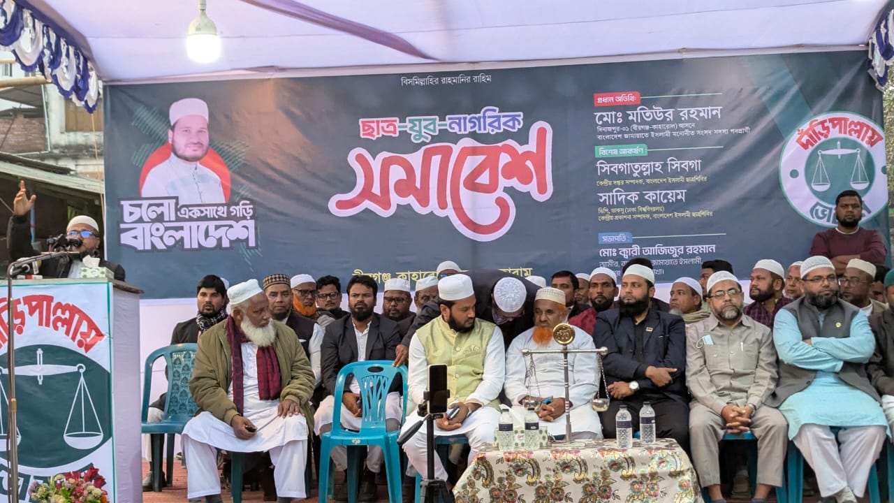 বীরগঞ্জে ছাত্র–যুব–নাগরিক সমাবেশ অনুষ্ঠিত