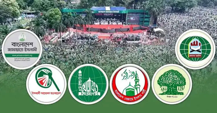 বিকেলে জামায়াত নেতৃত্বাধীন ৮ দলের জরুরি সংবাদ সম্মেলন