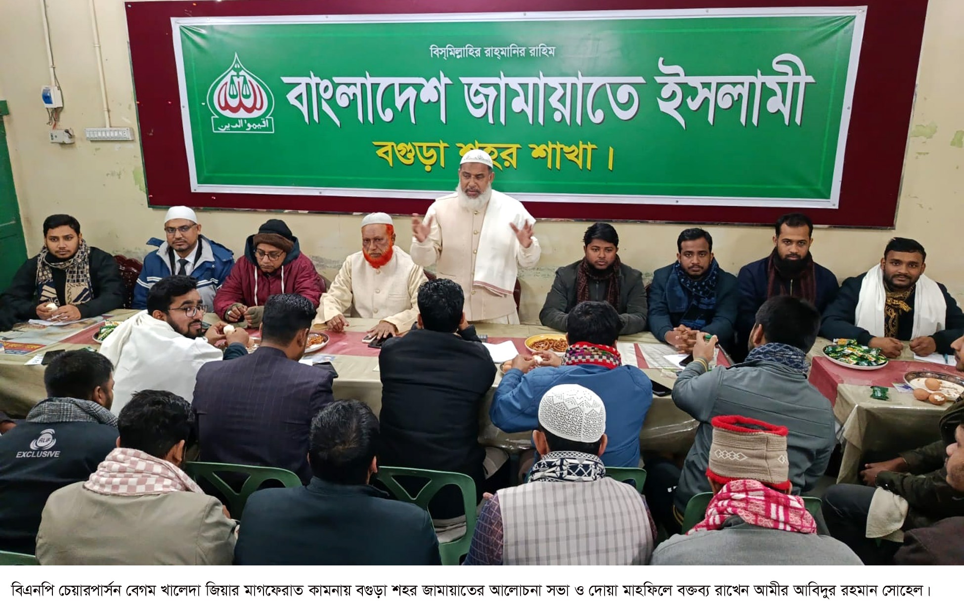 খালেদা জিয়ার ইন্তেকালে ‎বগুড়া শহর জামায়াতের দোয়া মাহফিল