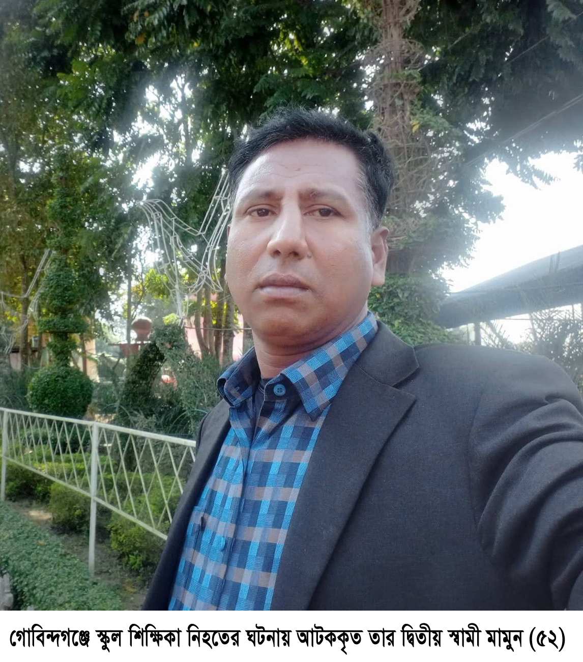 গোবিন্দগঞ্জে স্কুল শিক্ষিকা নিহতের ঘটনায় দ্বিতীয় স্বামী আটক