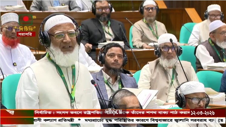 সংসদ যেন চরিত্রহননের কেন্দ্র না হয়: বিরোধীদলীয় নেতা