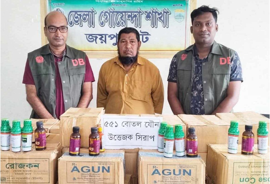 মীরগ্রাম বাজারে ডিবির অভিযান : ৫৫১ বোতল যৌন উত্তেজক সিরাপসহ ব্যবসায়ী আটক