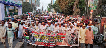 ইসরাইলী বর্বরতার প্রতিবাদে  বগুড়ায় জামায়াতের বিক্ষোভ