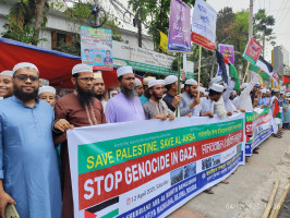 ফিলিস্তিনবাসীদের উপর বর্বরোচিত হামলার  প্রতিবাদে বগুড়ায় শুব্বানের বিক্ষোভ