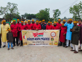 পোরশায় নানা কর্মসূচিতে নববর্ষ উদযাপন