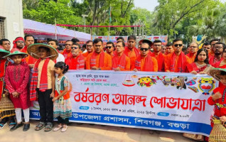শিবগঞ্জে পহেলা বৈশাখ  উদযাপন