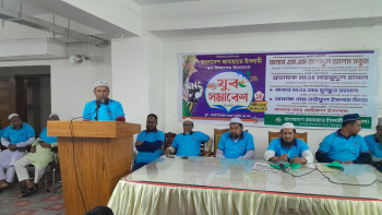 কালাইয়ে জামায়াতের যুব সমাবেশ অনুষ্ঠিত