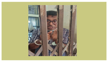 বগুড়ায় আদালতের হাজতখানায় মারধরের শিকার আওয়ামীলীগ নেতা শফিক!