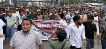 আওয়ামী লীগ নিষিদ্ধের দাবিতে রাজধানীতে বিক্ষোভ