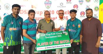 ইয়ং টাইগার্স ক্রিকেট একাডেমী এবং ফ্রেন্ডস ইলেভেনের জয়