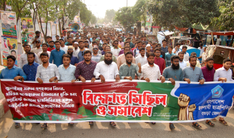 এটিএম আজহারের মুক্তির দাবীতে বগুড়ায় শিবিরের বিক্ষোভ