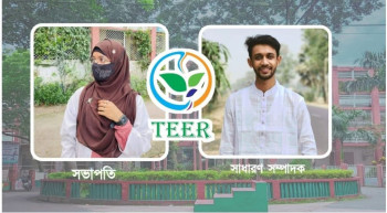 বগুড়ায় পরিবেশবাদী সংগঠন ‘তীর’ এর নতুন কমিটি
