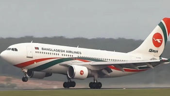 চাকা খুলে যাওয়া বিমানের ঢাকায় নিরাপদে অবতরণ