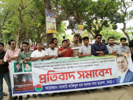 সাম্য হত্যার প্রতিবাদে সরকারি আজিজুল হক কলেজে ছাত্রদলের মানববন্ধন